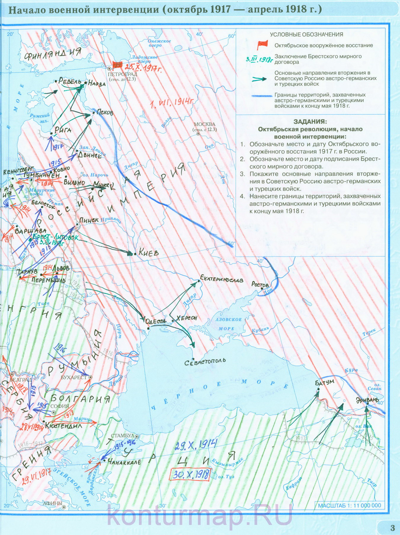 Контурная карта по истории 9 класс гдз история россии